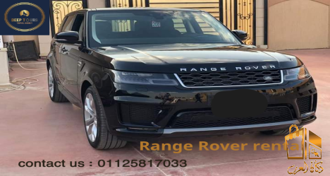 ايجار سيارات رنج روفر